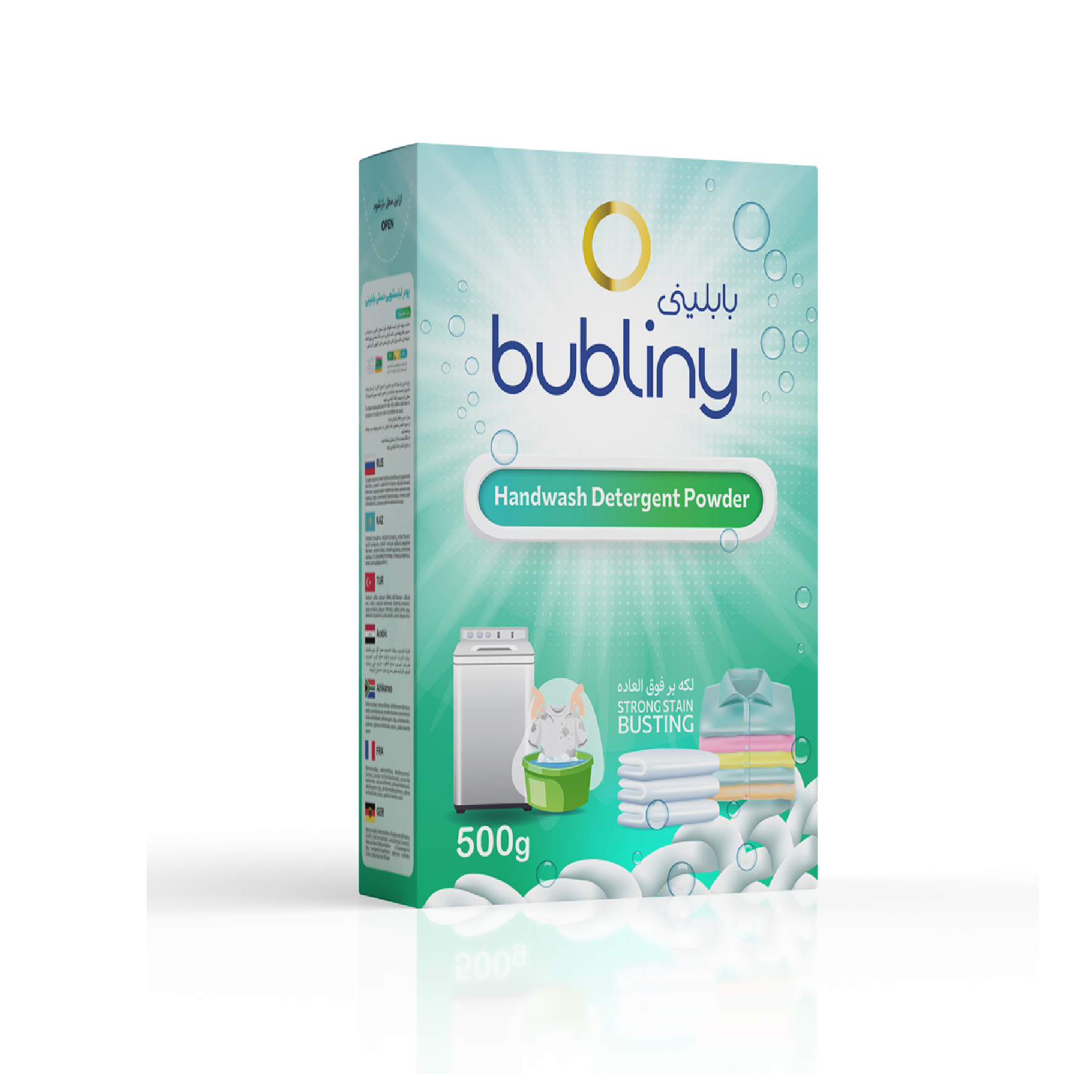 بابلینی پودر لباسشویی دستی 500 گرم